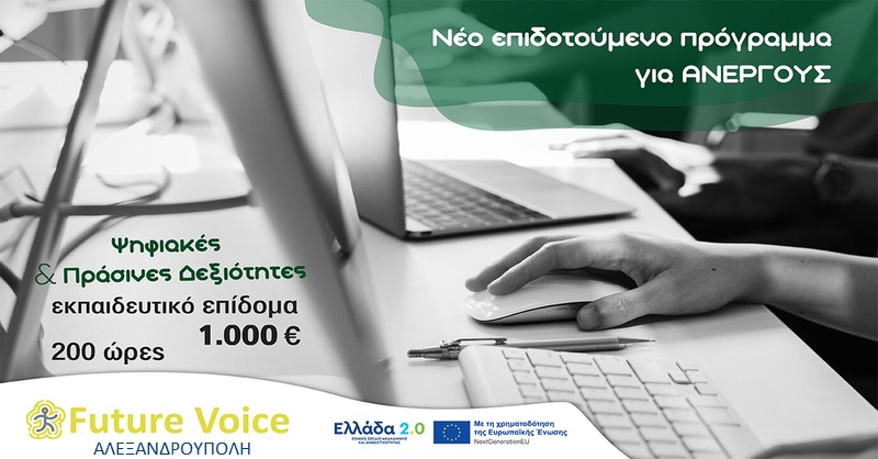 Global Education Centre